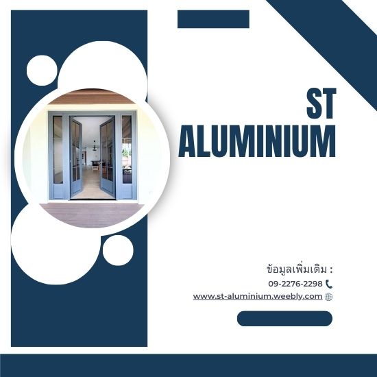 ติดตั้งงานประตูอลูมิเนียม